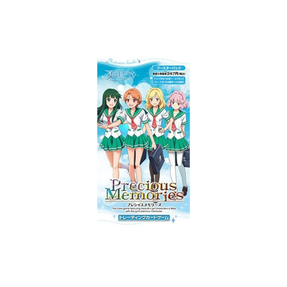 Precious Memories 夏色奇蹟 補充包