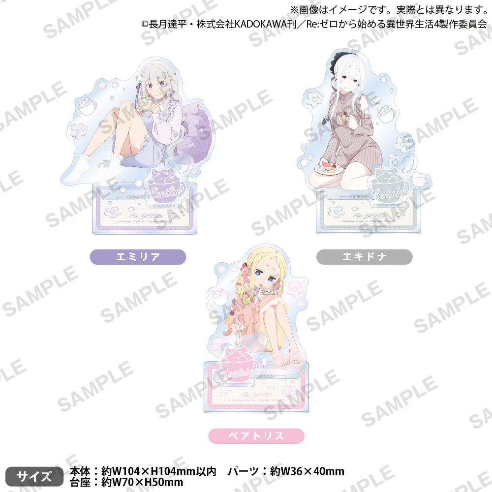 Bushiroad Creative 【Re:從零開始的異世界生活】 壓克力立牌 愛蜜莉雅的生日生活2025ver.