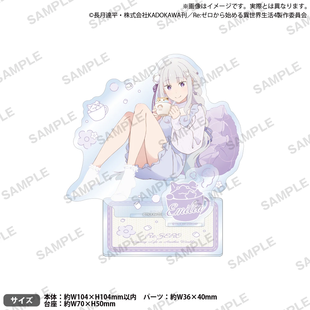 Bushiroad Creative 【Re:從零開始的異世界生活】 壓克力立牌 愛蜜莉雅的生日生活2025ver.