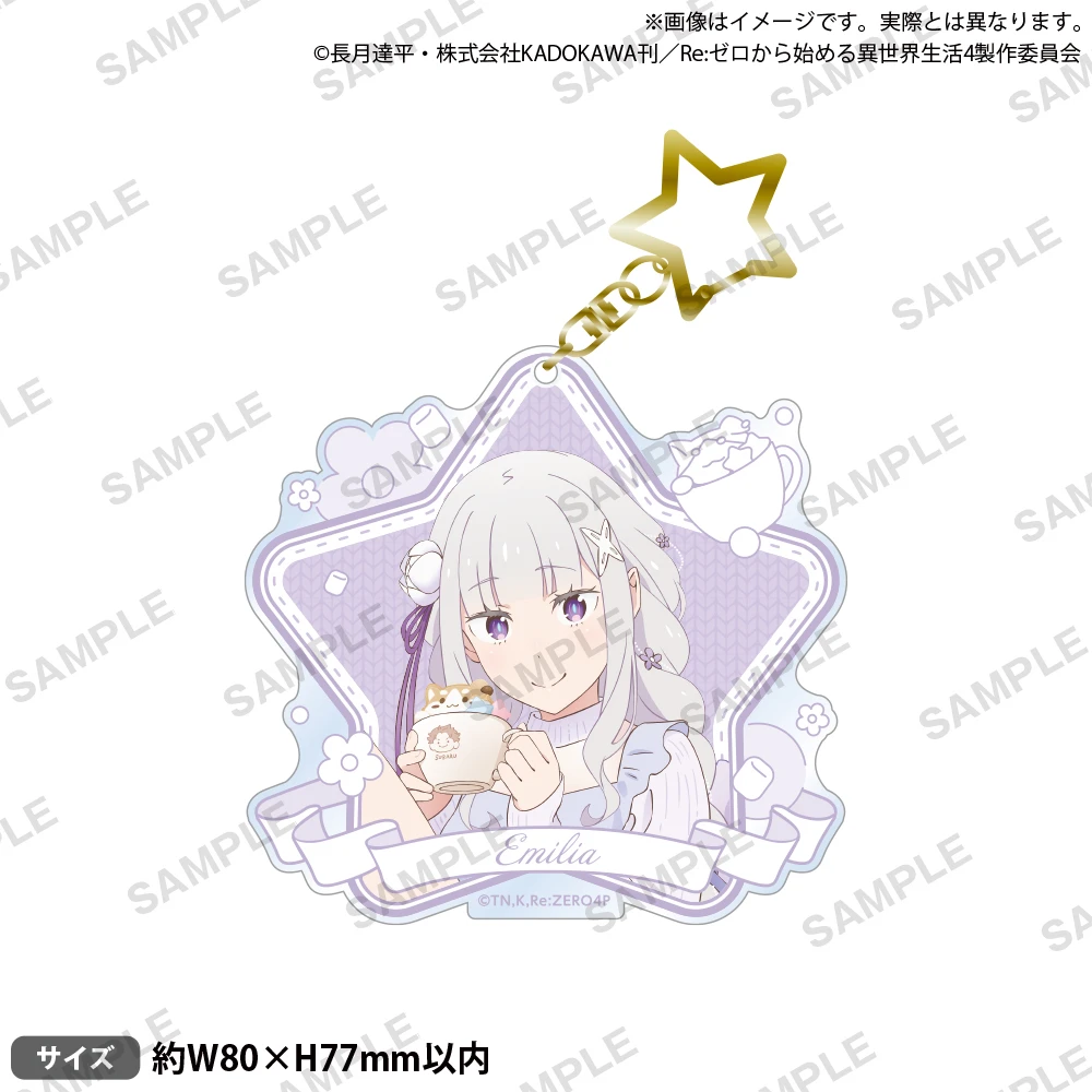 Bushiroad Creative 【Re:從零開始的異世界生活】 星形吊飾 愛蜜莉雅的生日生活2025ver.