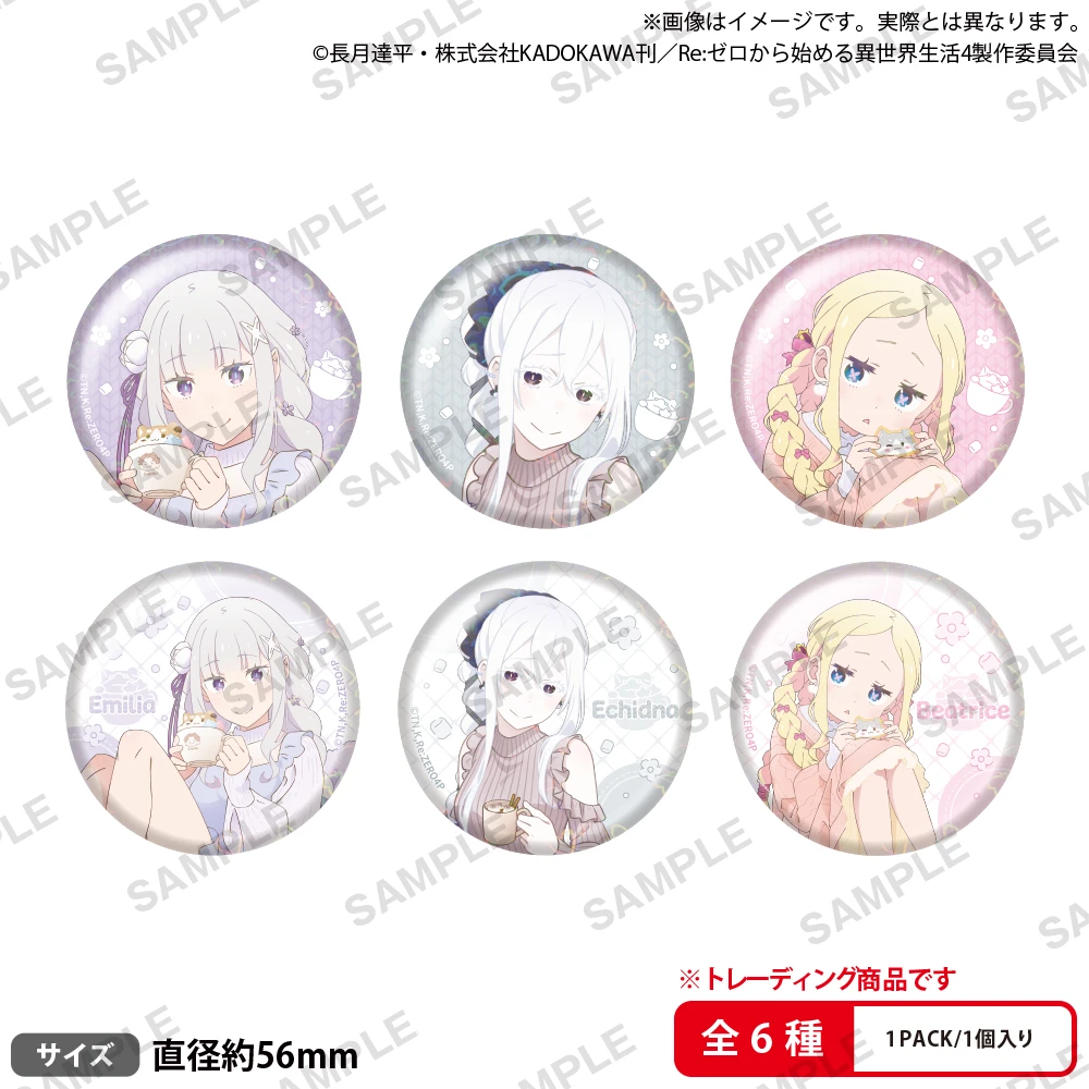 Bushiroad Creative 【Re:從零開始的異世界生活】 集換式角色徽章 愛蜜莉雅的生日生活2025ver. 【BOX】