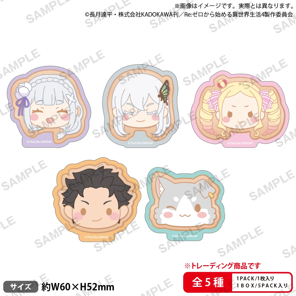 Bushiroad Creative 【Re:從零開始的異世界生活】 集換式貼紙 愛蜜莉雅的生日生活2025ver. 【BOX】