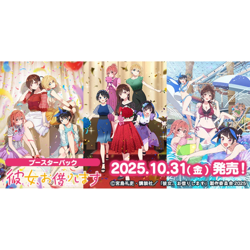Bushiroad Weiβ Schwarz (WS) 補充包『出租女友』 Vol.2