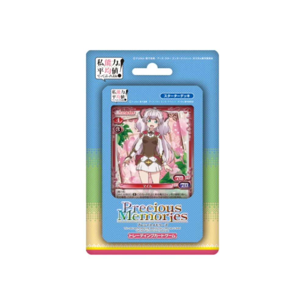 Precious Memories 我不是說了能力要平均值嗎！ 起始預組