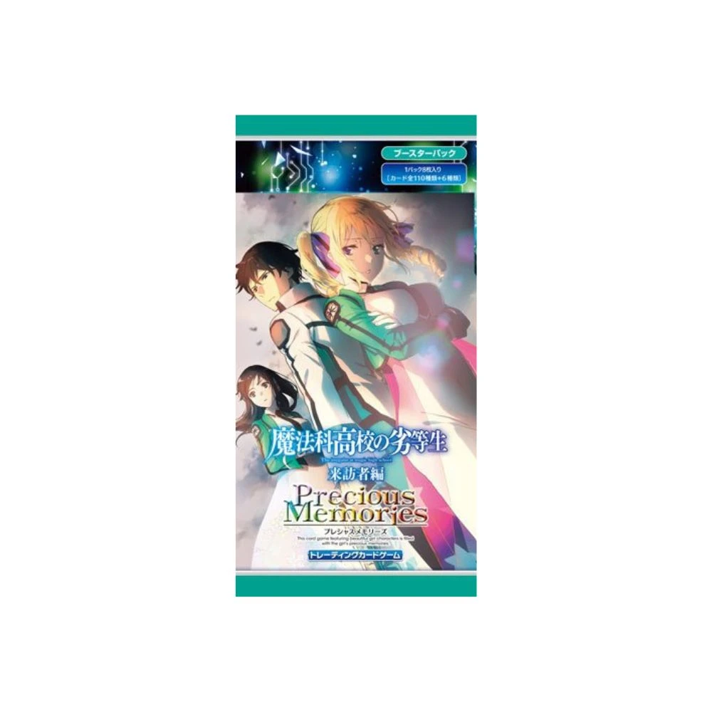 Precious Memories 魔法科高校的劣等生 来訪者編 補充包