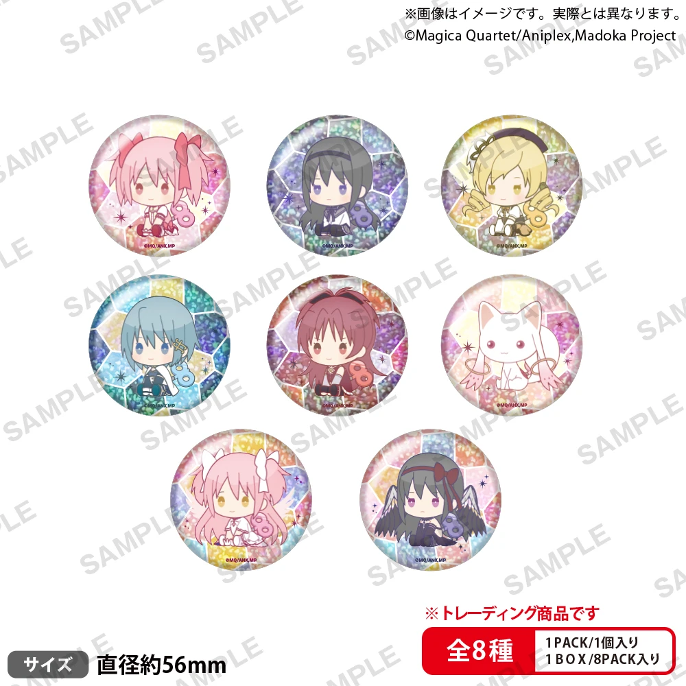 Bushiroad Creative 『魔法少女小圓』集換式發條造型角色閃亮徽章【BOX】