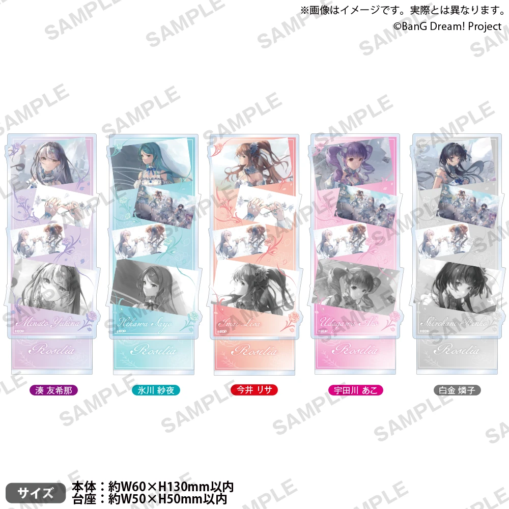 BUSHIROAD CREATIVE BanG Dream! Roselia 「Animelo Summer Live 2025 “ThanXX!”」 場面剪影壓克力立牌 基石花冠 ver.