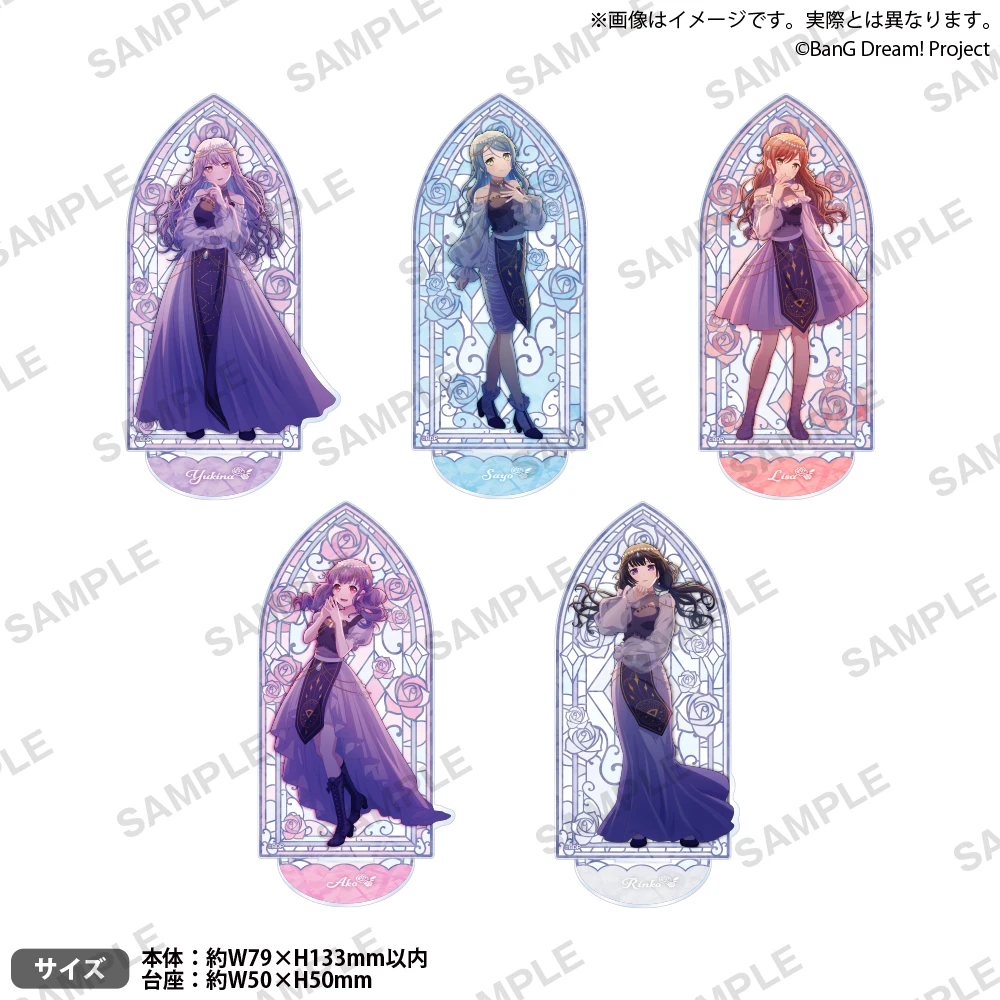 BUSHIROAD CREATIVE Roselia「Sei stark」壓克力立牌