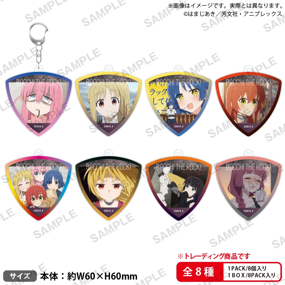 BUSHIROAD CREATIVE【盒抽】動畫「孤獨搖滾！」隨機角色彈片造型鑰匙圈 vol.2