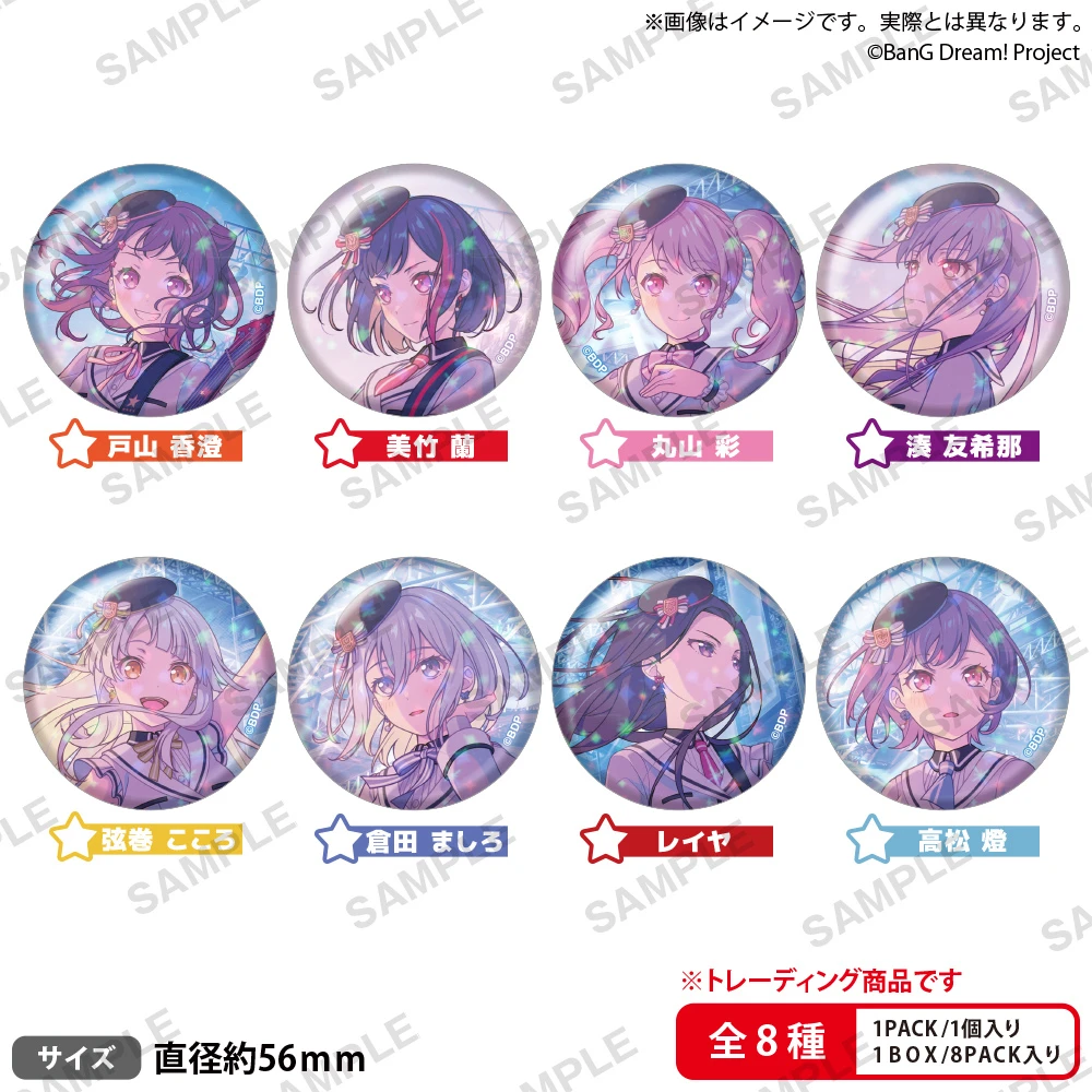 Bushiroad Creative BanG Dream! Girls Band Party! 集換式徽章 2025年主視覺圖ver.