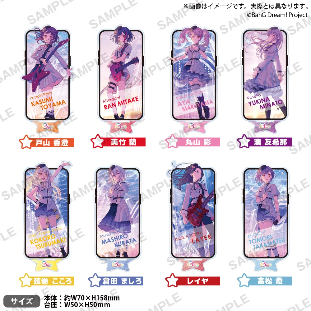 Bushiroad Creative BanG Dream! Girls Band Party! 角色壓克力立牌 2025年主視覺圖ver.