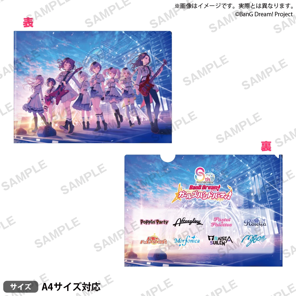 Bushiroad Creative BanG Dream! Girls Band Party! 資料夾 2025年主視覺圖ver.
