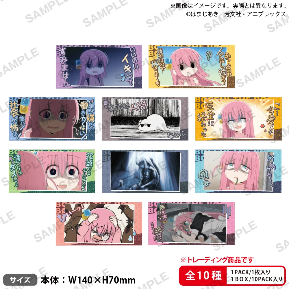 BUSHIROAD CREATIVE【盒抽】動畫「孤獨搖滾！」後藤一里內心的吶喊 隨機貼紙