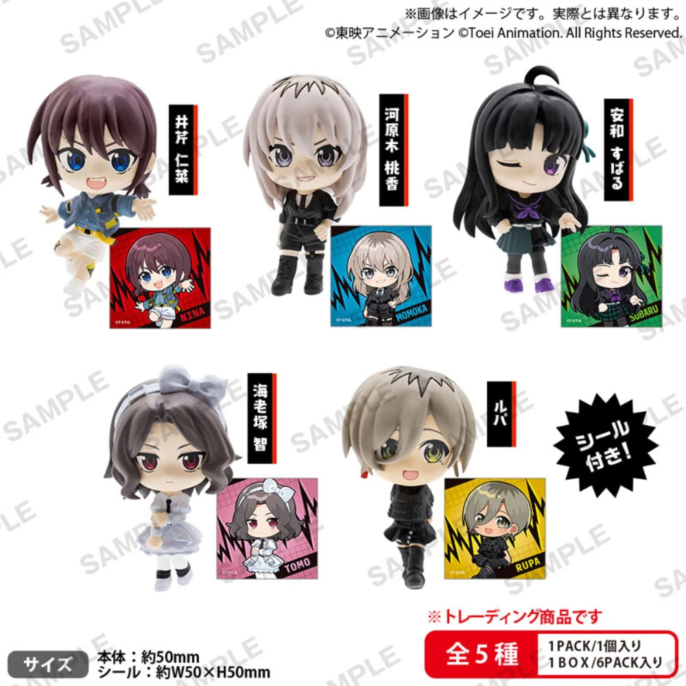 BUSHIROAD CREATIVE【盒抽】 動畫「少女樂團 吶喊吧」收藏公仔 RICH BOXver.