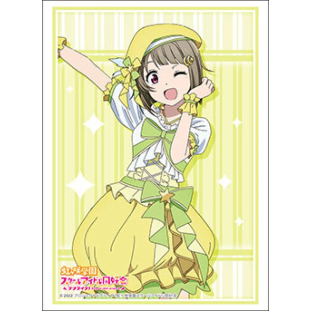 Bushiroad HG卡套 Vol.3683 「Love Live! 虹咲學園學園偶像同好會」中須霞 個人偶像服裝 Vol.2