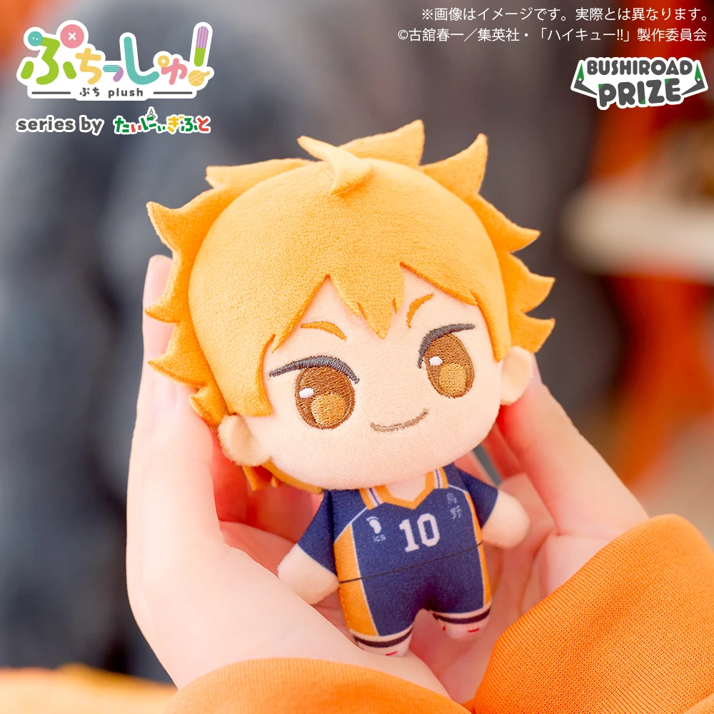 Bushiroad Creative ぷちっしゅ！排球少年！！ vol.1 迷你角色絨毛玩偶吊飾
