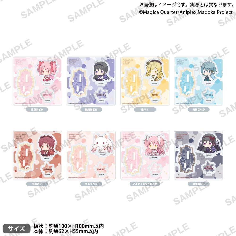 Bushiroad Creative 『魔法少女小圓』組立式壓克力立牌 發條 ver.