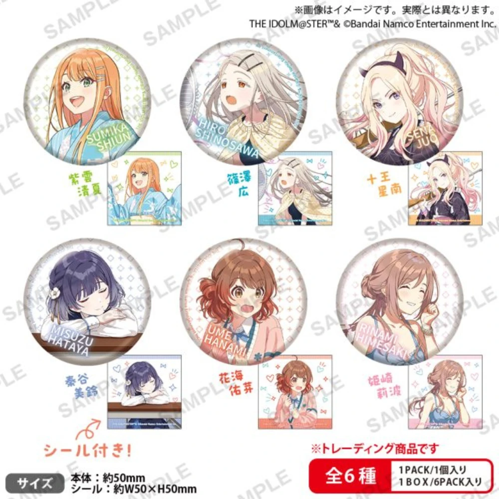 BUSHIROAD CREATIVE【盒抽】學園偶像大師 隨機角色徽章 vol.2 BOXver.