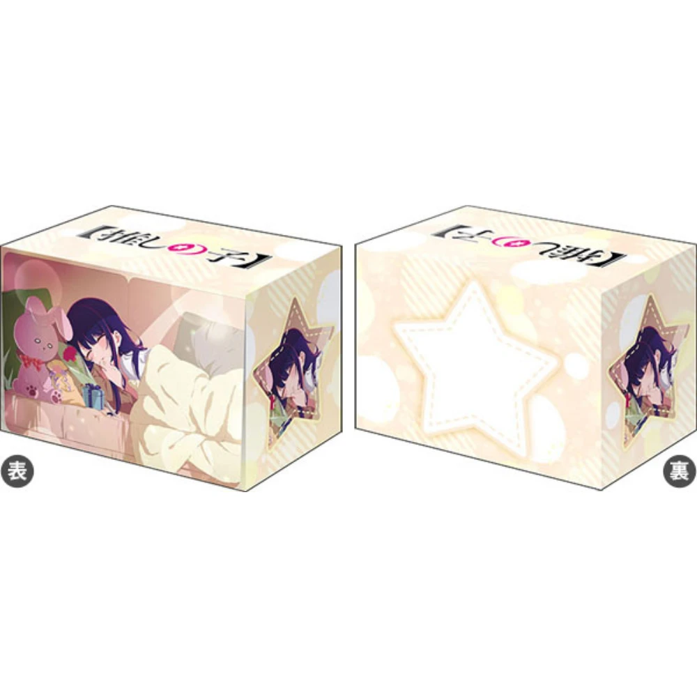 Bushiroad 塑膠卡盒 V3 Vol.980「我推的孩子」星野愛 母親節 ver.