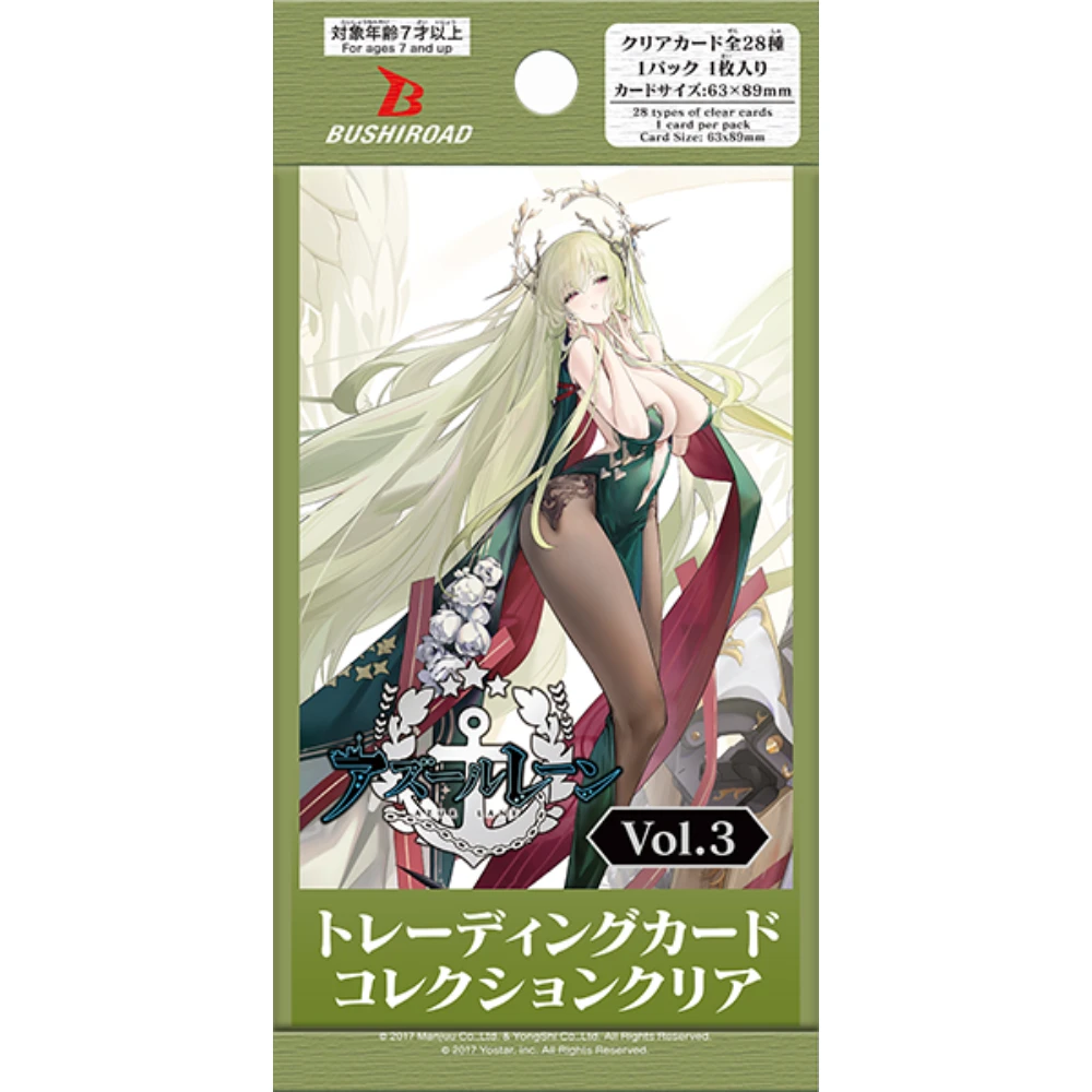 Bushiroad BTCC 集換式透明收藏卡「碧藍航線 vol.3」