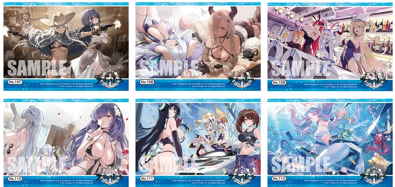 Bushiroad BTCC 集換式透明收藏卡「碧藍航線 vol.4」