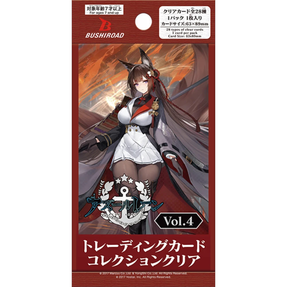 Bushiroad BTCC 集換式透明收藏卡「碧藍航線 vol.4」