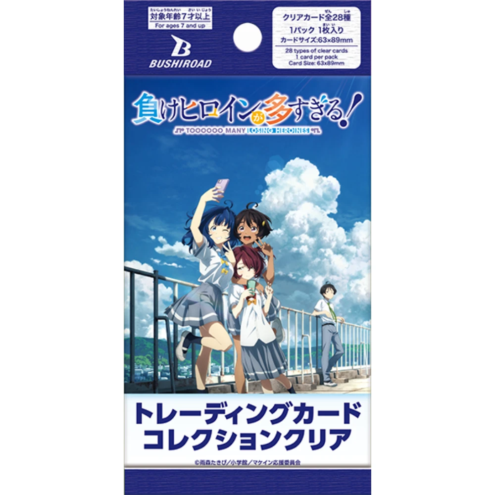 Bushiroad BTCC 集換式透明收藏卡「敗北女角太多了！」