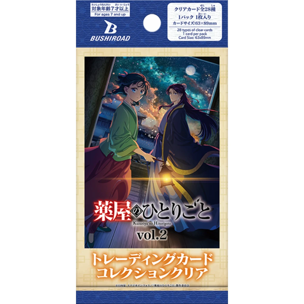 Bushiroad BTCC 集換式透明收藏卡「藥師少女的獨語 vol.2」