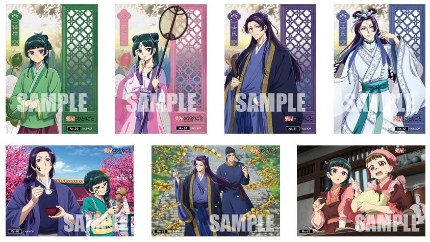 Bushiroad BTCC 集換式透明收藏卡「藥師少女的獨語 vol.2」