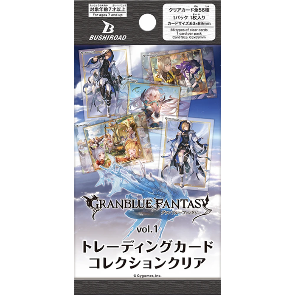 Bushiroad BTCC 集換式透明收藏卡「碧藍幻想 vol.1」