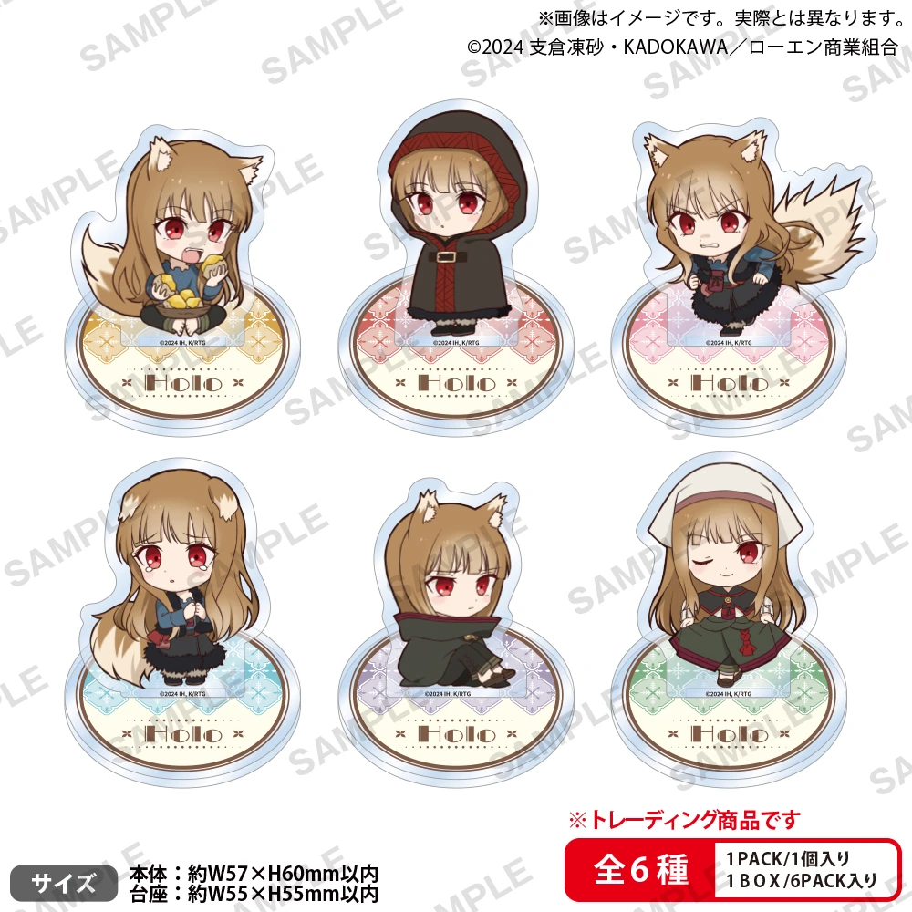 BUSHIROAD CREATIVE【盒抽】狼與辛香料 MERCHANT MEETS THE WISE WOLF 滿滿的赫蘿 隨機壓克力立牌 vol.2 BOX