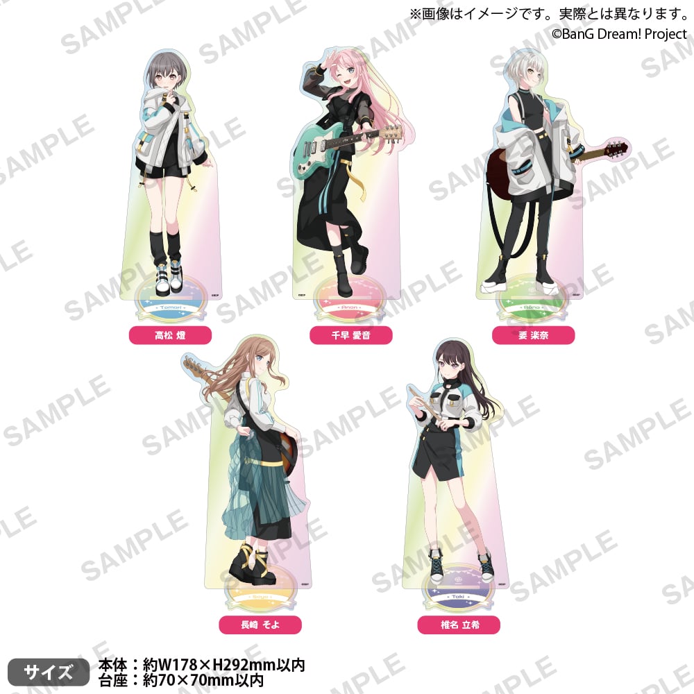 BanG Dream!特大壓克力立牌~10th Anniversary style~ 極光ver. MyGO