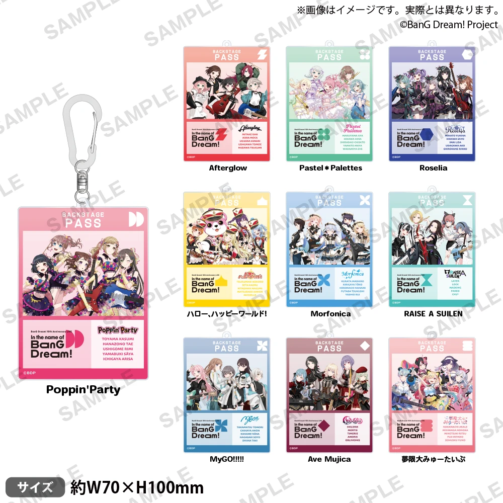 BanG Dream!識別證風壓克力吊飾 ~10th Anniversary style~