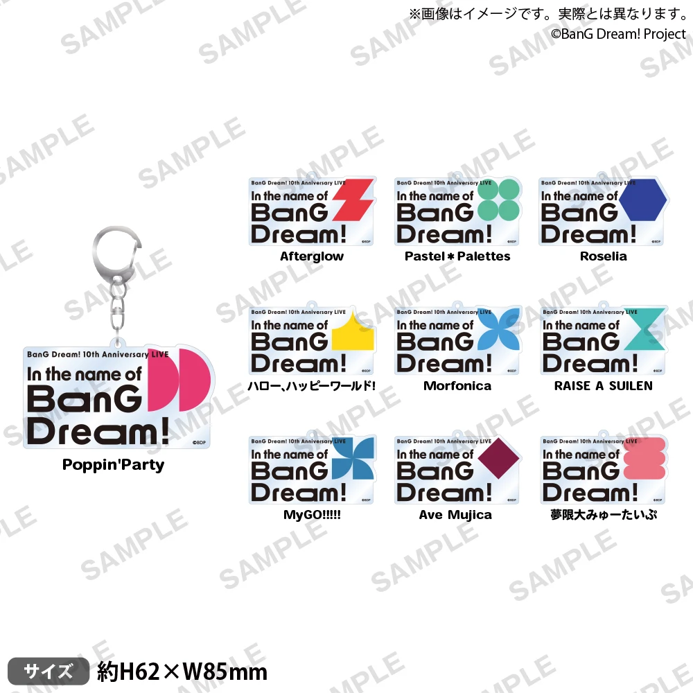 BanG Dream! 10th Anniversary LIVE「In the name of BanG Dream!」 Logo壓克力吊飾