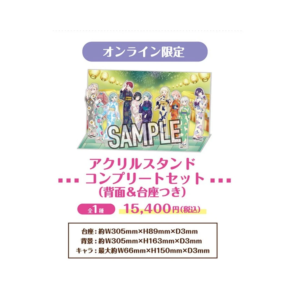 BanG Dream!10th Anniversary × JOYSOUND 壓克力角色立牌套組