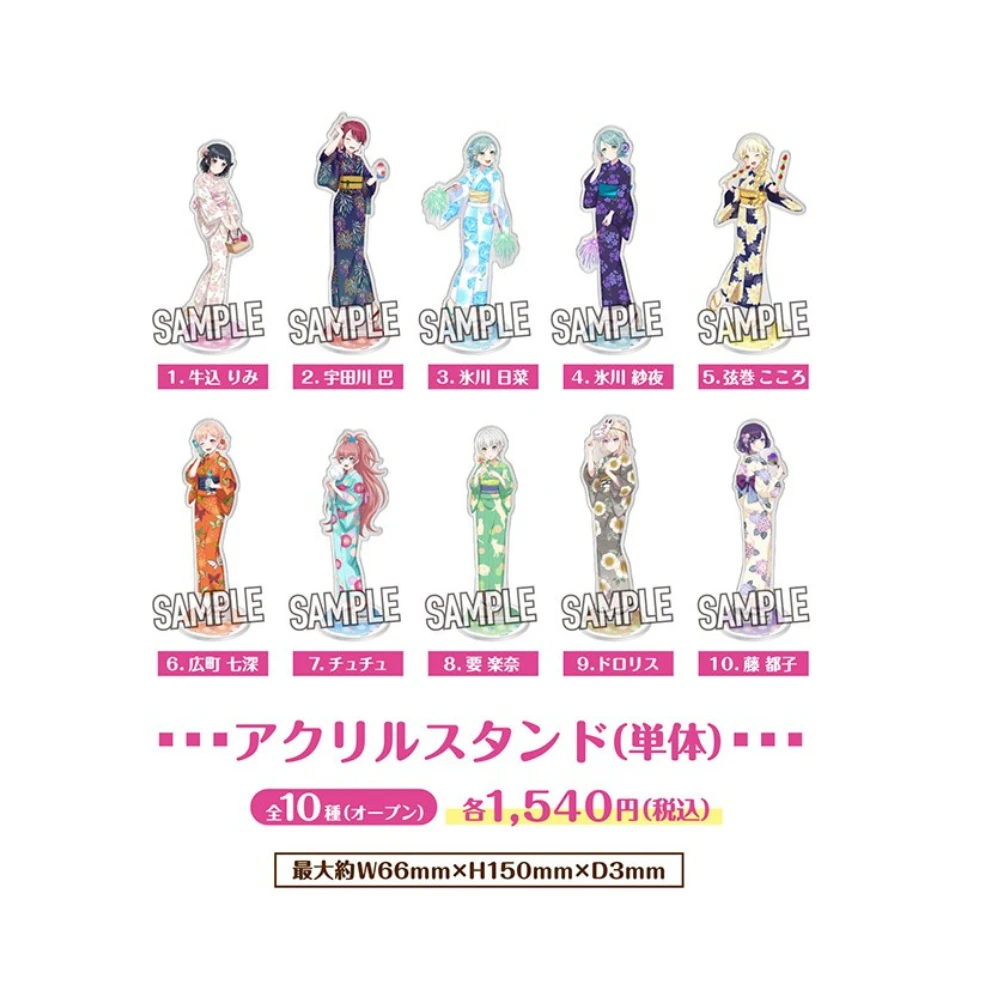 BanG Dream!10th Anniversary × JOYSOUND 壓克力角色立牌