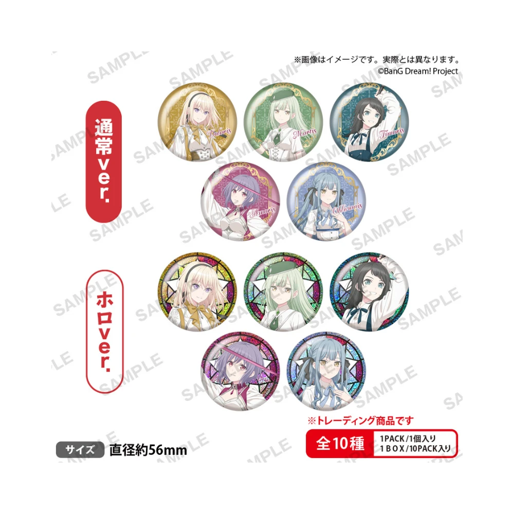BUSHIROAD CREATIVE【盒抽】BanG Dream! Ave Mujica 角色徽章 knight ver.