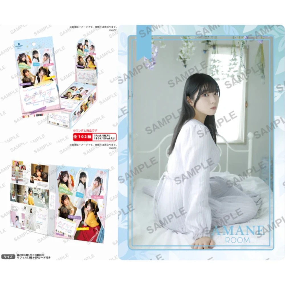 【AMANE ROOM PR卡+特典徽章組】VACC VOL.13『進藤天音』聲優收藏卡 あまねすモード 1BOX+卡冊組