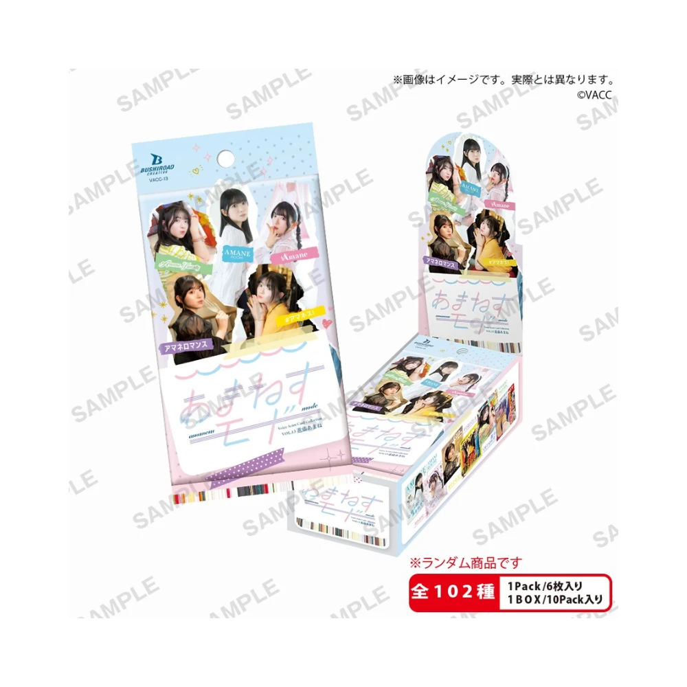 VACC VOL.13『進藤天音』聲優收藏卡 あまねすモード 附PR卡(共三款樣式)
