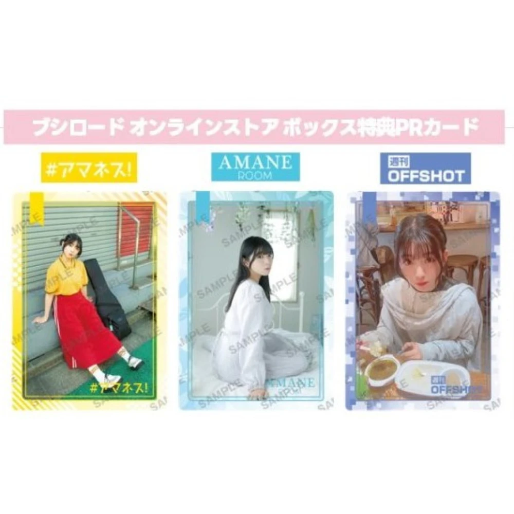 VACC VOL.13『進藤天音』聲優收藏卡 あまねすモード 附PR卡(共三款樣式)
