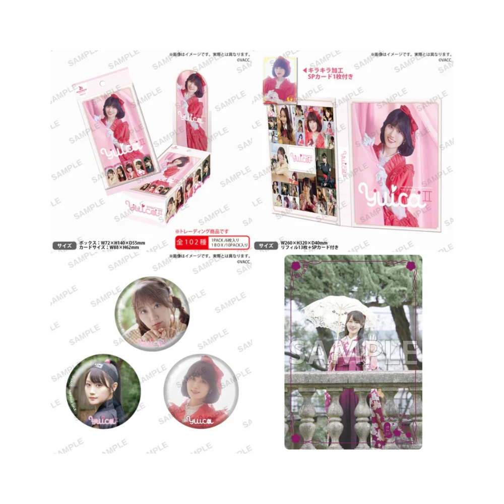 【大正 PR卡+特典徽章組】VACC VOL.14『小倉唯』聲優收藏卡 YuicaⅡ倘若小倉唯穿越時空 1BOX+卡冊組