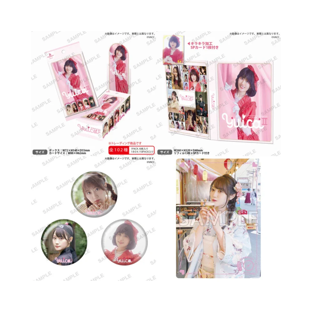 【回憶 PR卡+特典徽章組】VACC VOL.14『小倉唯』聲優收藏卡 YuicaⅡ倘若小倉唯穿越時空 1BOX+卡冊組