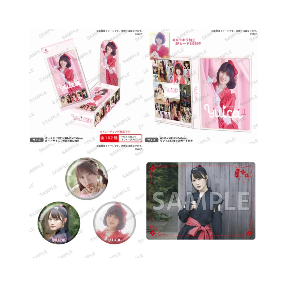 【江戶 PR卡+特典徽章組】VACC VOL.14『小倉唯』聲優收藏卡 YuicaⅡ倘若小倉唯穿越時空 1BOX+卡冊組