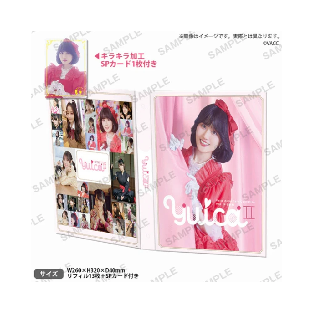 VACC VOL.14『小倉唯』 YuicaⅡ倘若小倉唯穿越時空 9格活頁卡片收集冊