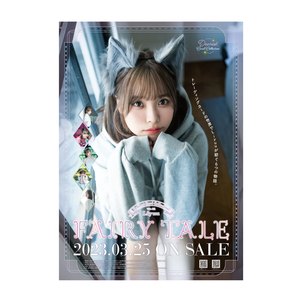 DCC VOL.01『Liyuu』聲優收藏卡FAIRY TALE BDB、UA 等TCG 集換式卡牌