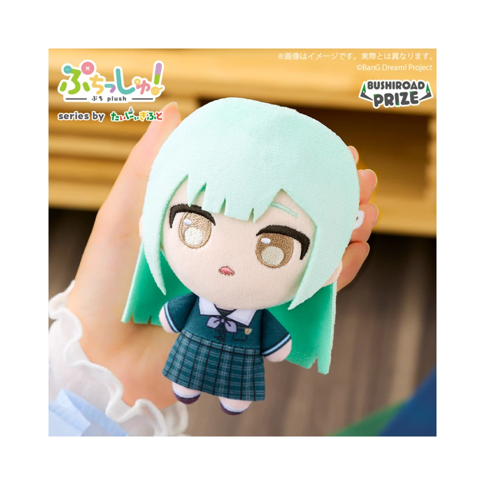 Bushiroad Creative Puchi Plush! CRYCHIC 玩偶