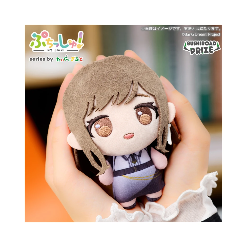 Bushiroad Creative Puchi Plush! sumimi 玩偶