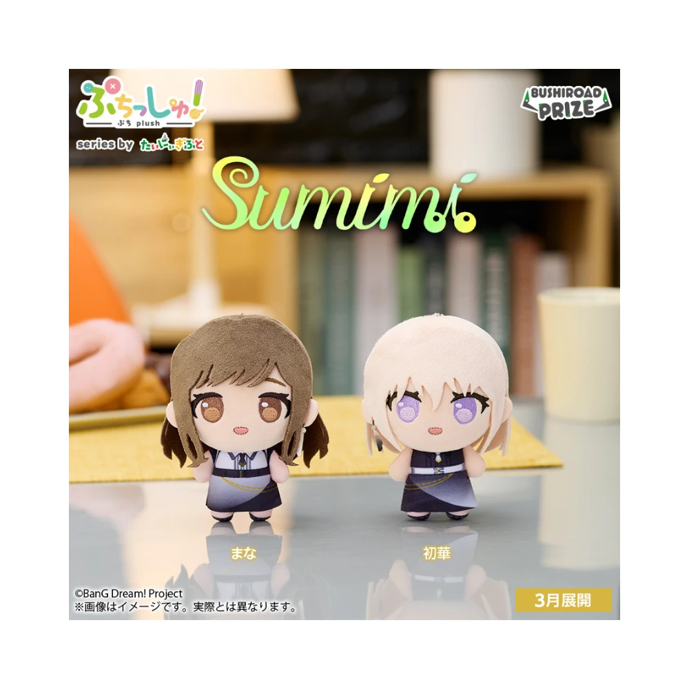 Bushiroad Creative Puchi Plush! sumimi 玩偶