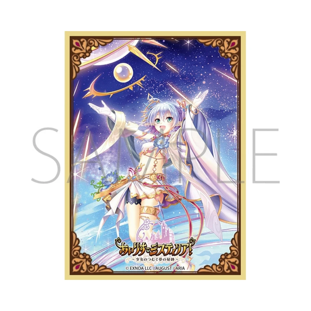 movic Chara卡套 No.MT2016「愛麗絲秘跡」芙莉卡