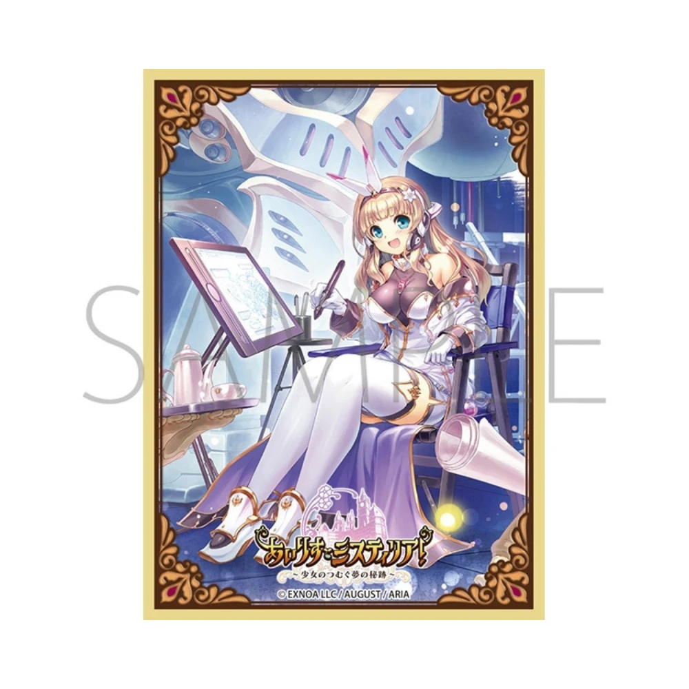 movic Chara卡套 No.MT2067「愛麗絲秘跡」艾琳